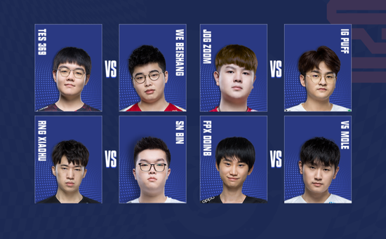 BLG夺冠 TES与IG争夺三四号种子