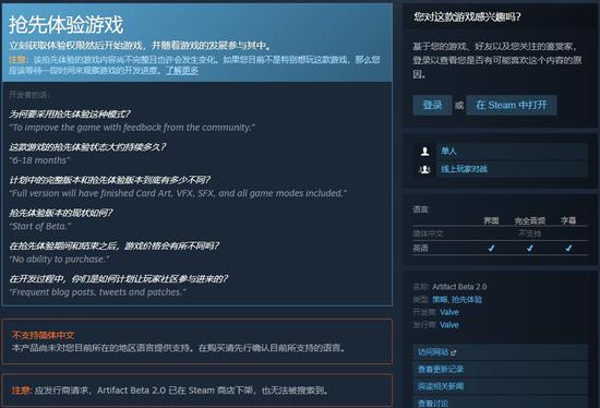 全新多人肉鸽游戏梦之形上线 MOBA与动作割草完美结合